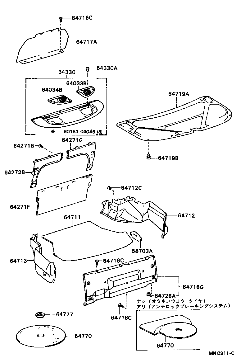 64330-2B080-06 PANEL ASSY, PACKAGE TRAY TRIM product image