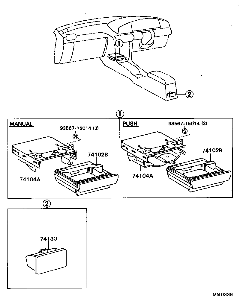 74102-20210 BOX SUB-ASSY, FRONT ASH RECEPTACLE product image