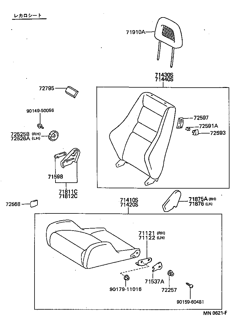 71012-10110 FRAME SUB-ASSY, FRONT SEAT CUSHION, LH product image