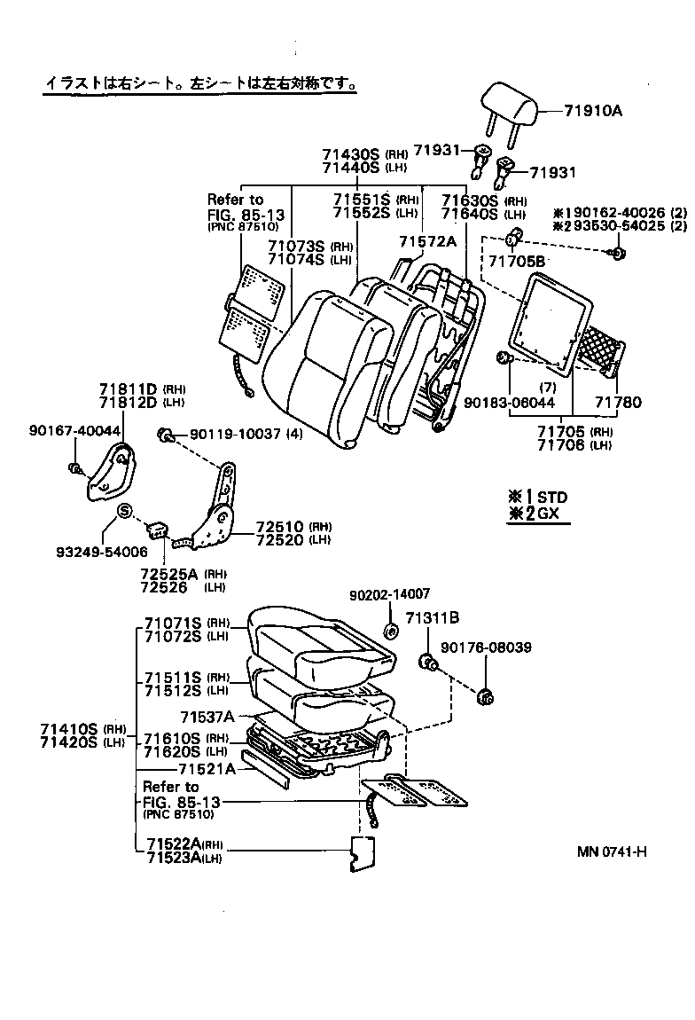 71017-60140 FRAME SUB-ASSY, REAR SEAT BACK, RH product image