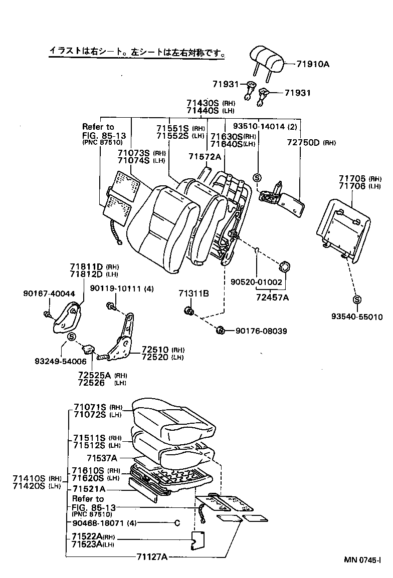 71017-60140 FRAME SUB-ASSY, REAR SEAT BACK, RH product image