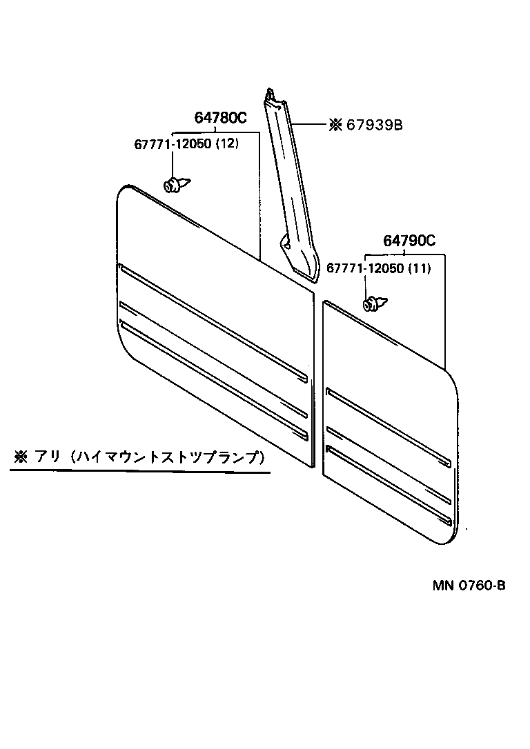 67006-60030 PANEL SUB-ASSY, BACK DOOR, LH product image