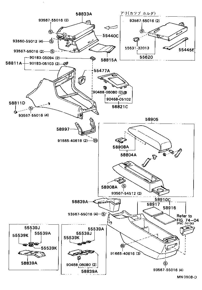 58910-32030-06 BOX ASSY, CONSOLE, REAR product image