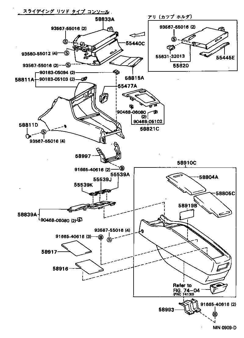 58910-32030-06 BOX ASSY, CONSOLE, REAR product image