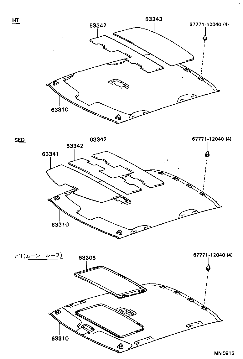 63306-32010-06 TRIM SUB-ASSY, SUNSHADE product image