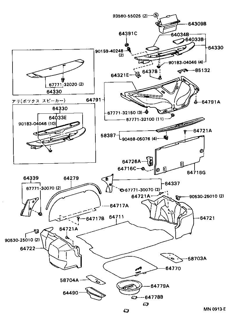 64770-32070 COVER ASSY, SPARE WHEEL product image