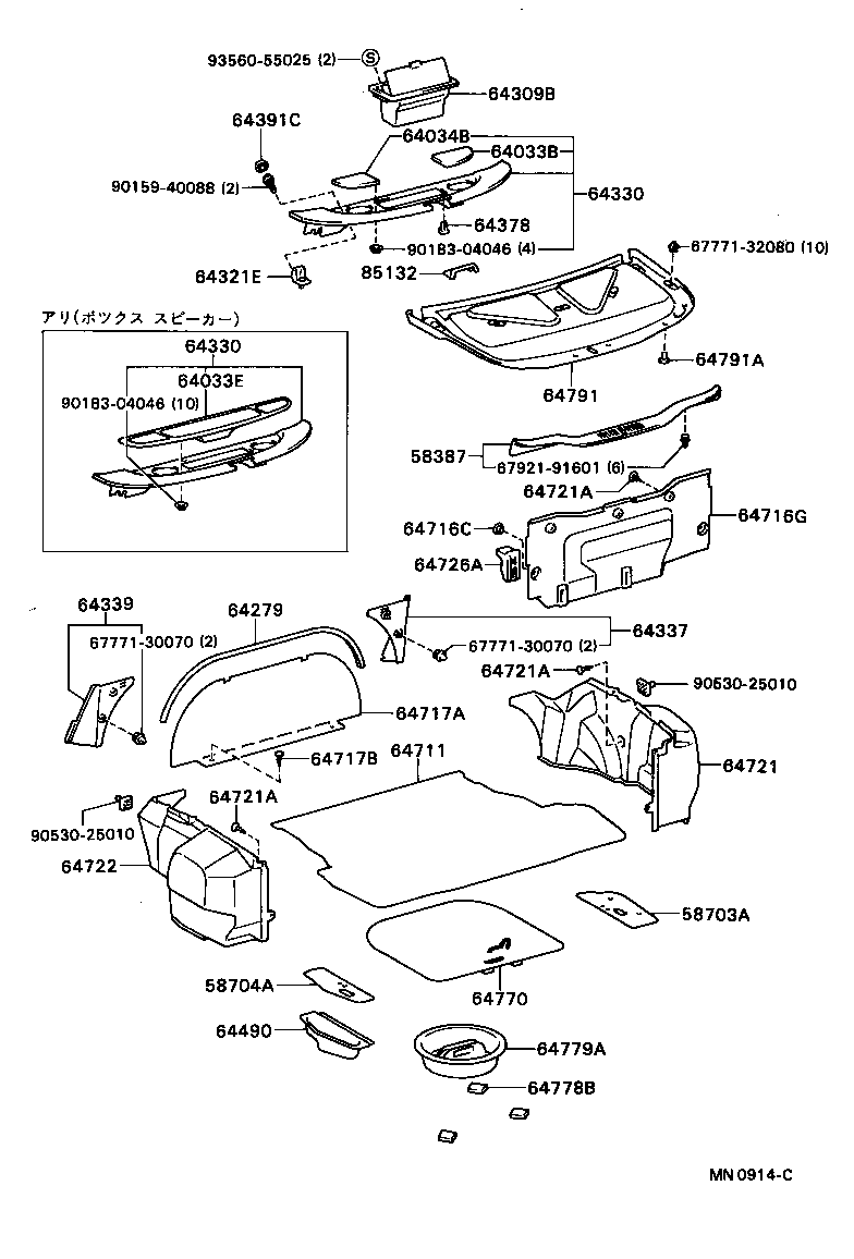 64770-32070 COVER ASSY, SPARE WHEEL product image