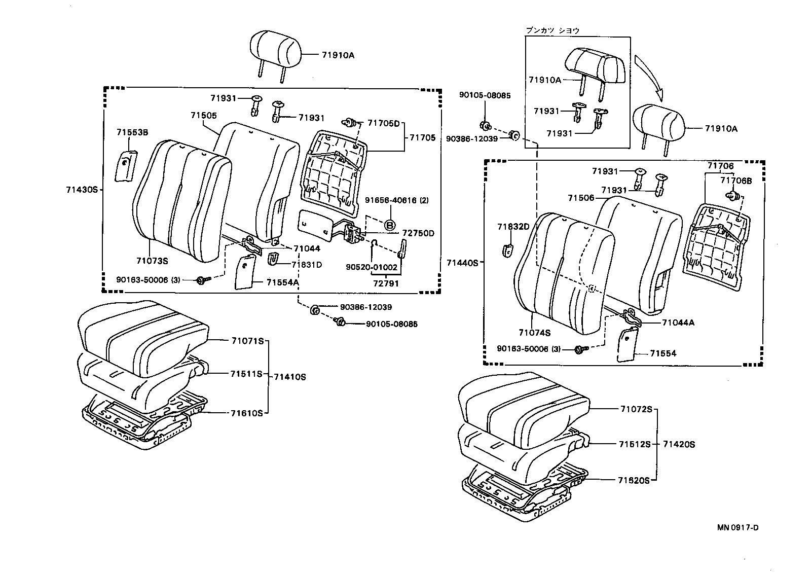 71630-32190 SPRING ASSY, FRONT SEAT BACK, RH(FOR SEPARATE TYPE) product image
