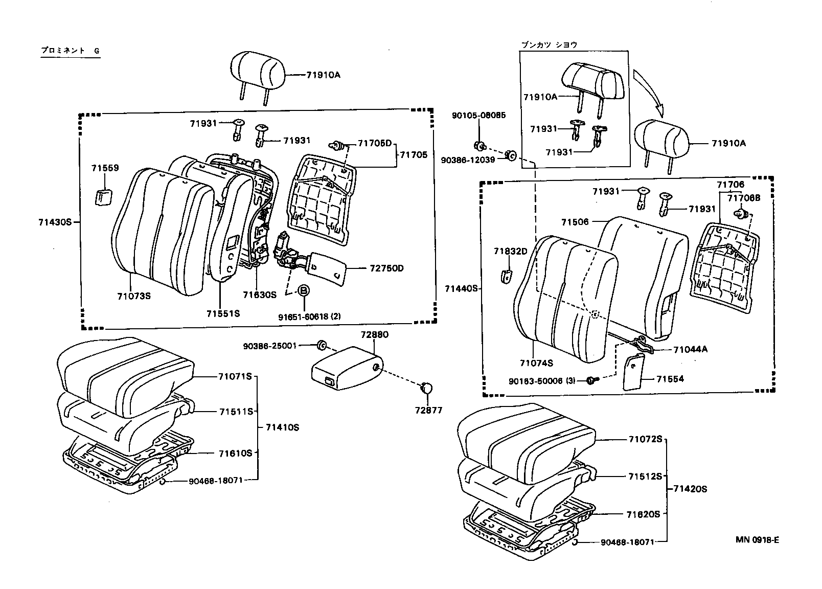 71630-32190 SPRING ASSY, FRONT SEAT BACK, RH(FOR SEPARATE TYPE) product image