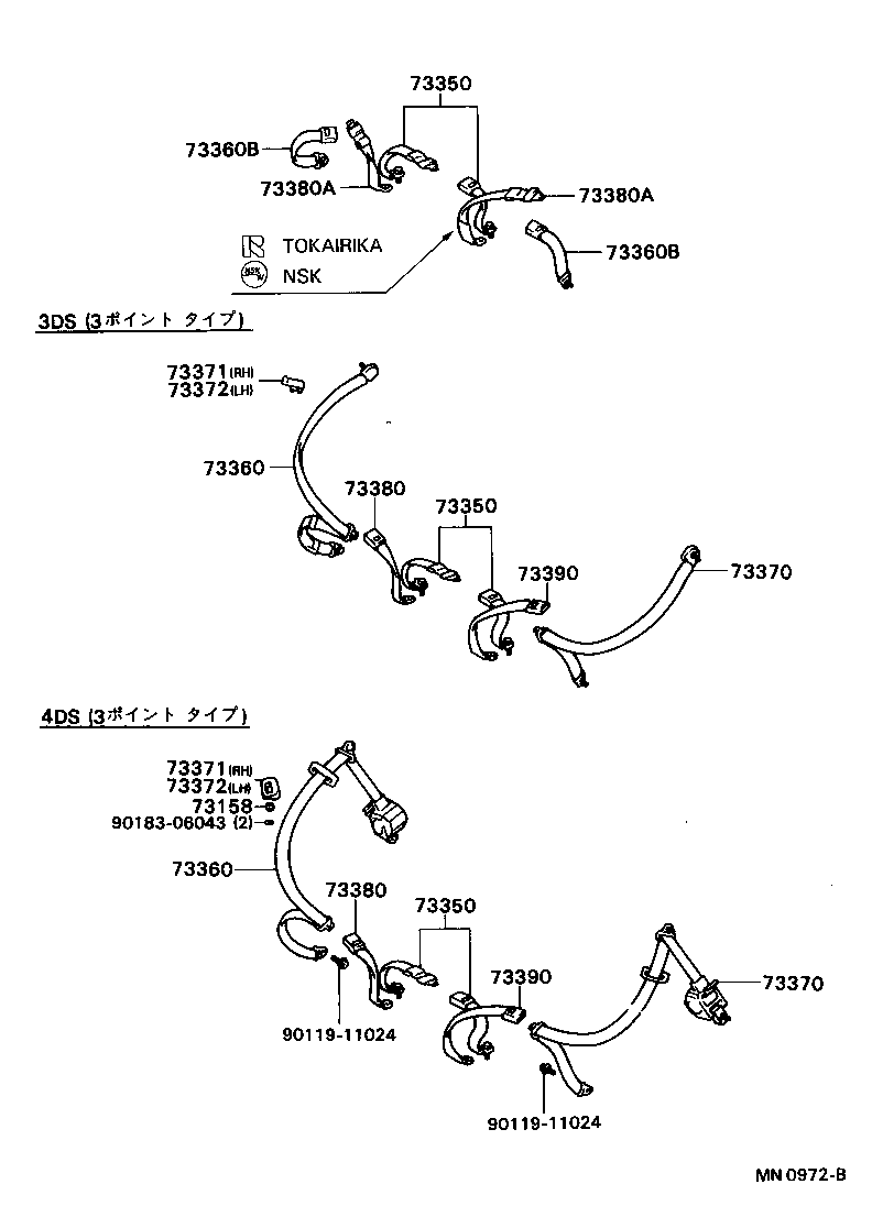 73200-16010-07 ADJUSTER ASSY, FRONT SHOULDER BELT ANCHOR product image