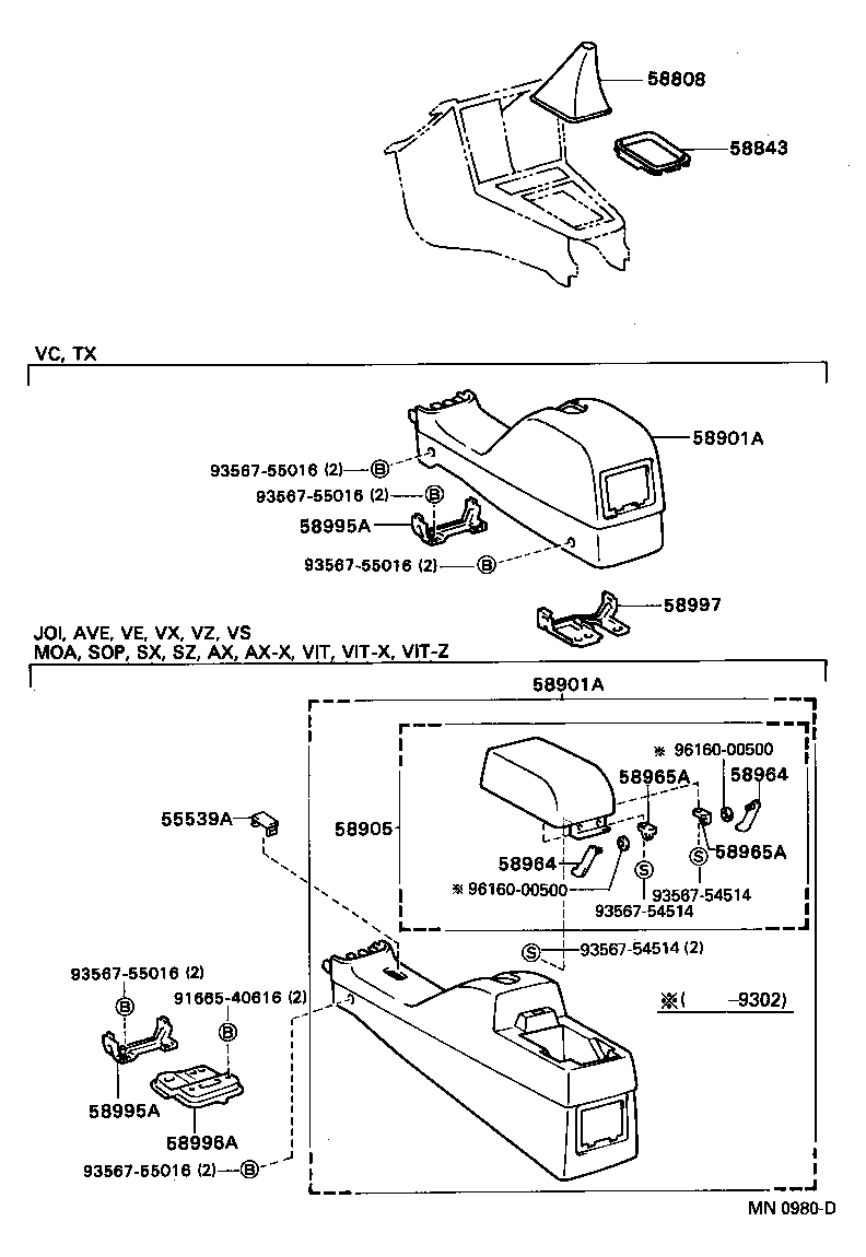 58905-16030-07 DOOR SUB-ASSY, CONSOLE COMPARTMENT product image