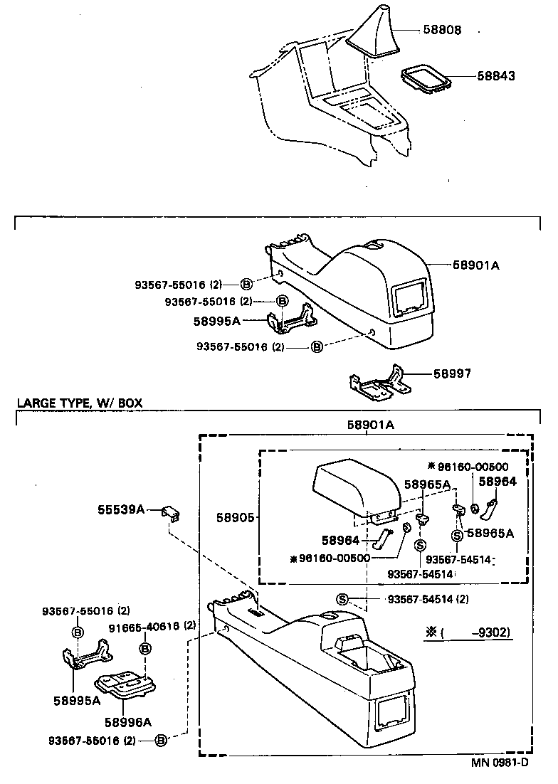 58905-16030-01 DOOR SUB-ASSY, CONSOLE COMPARTMENT product image