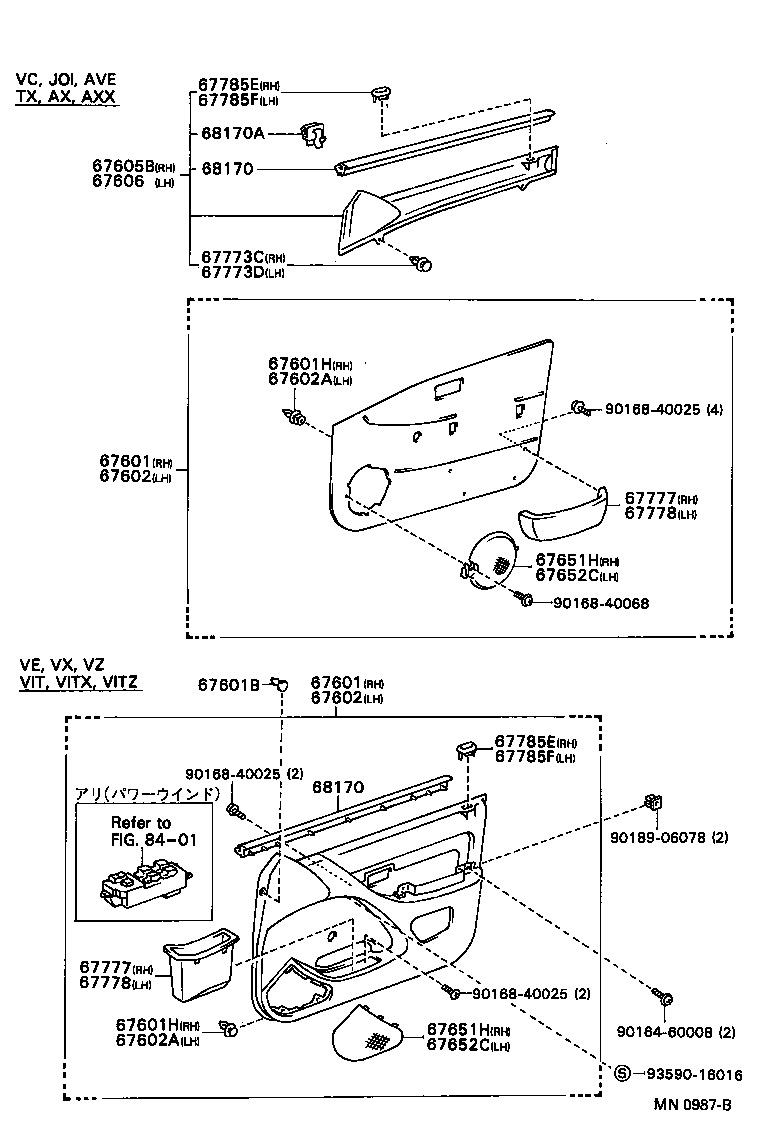 67404-16100 FRAME SUB-ASSY, FRONT DOOR, REAR LOWER LH product image