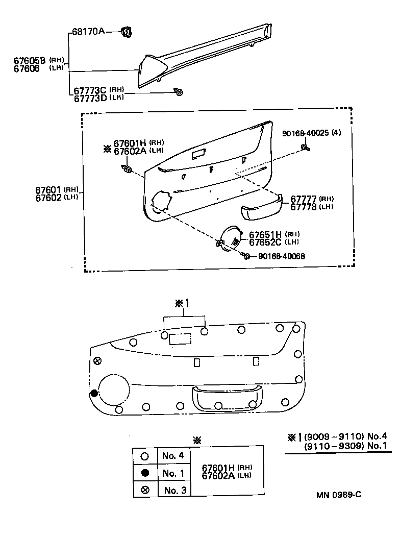 Thumbnail 2 for 67404-16092