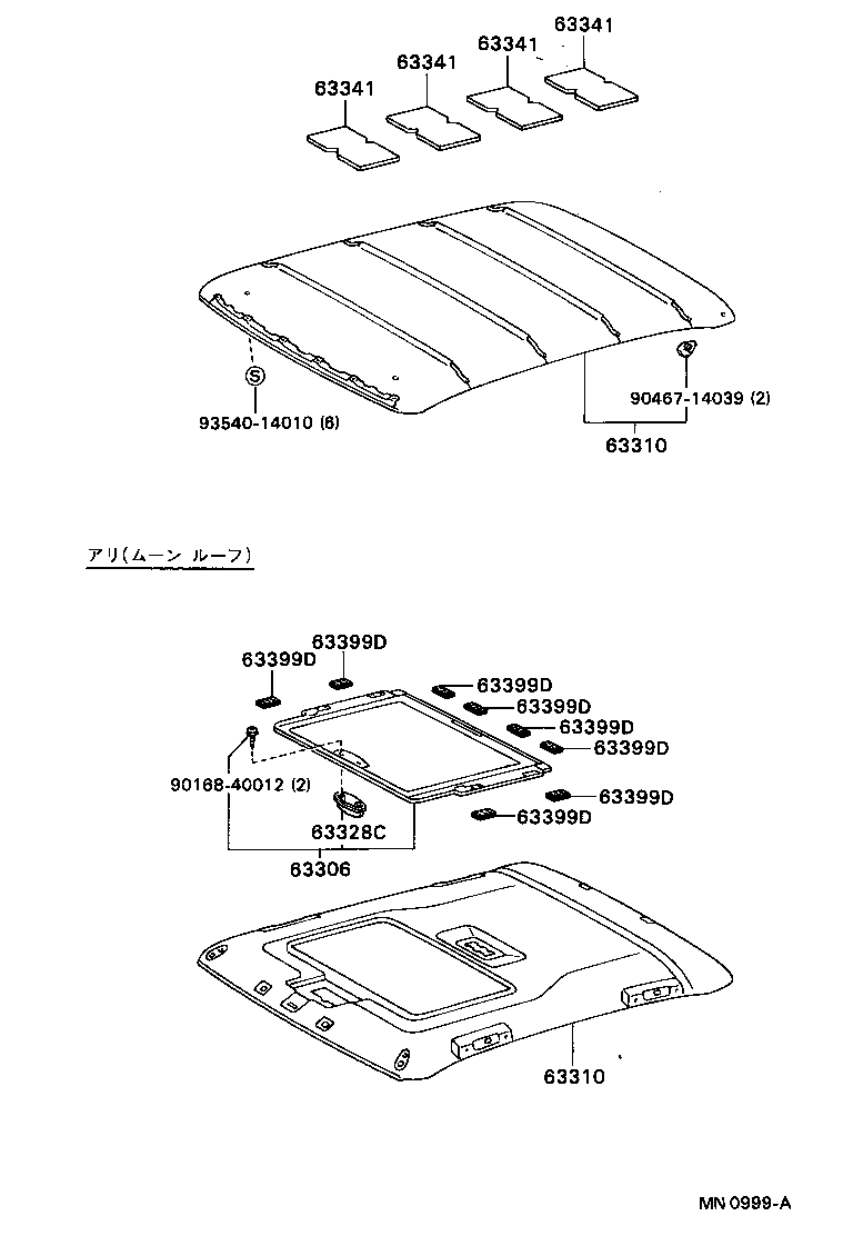 63399-16010 CLIP, ROOF HEADLINING product image