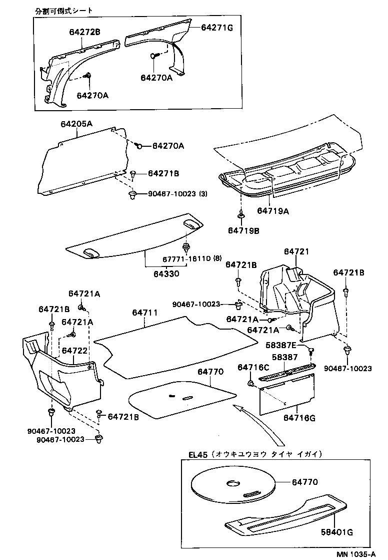 64770-16150 COVER ASSY, SPARE WHEEL product image