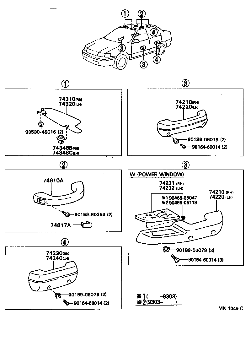 74320-16290-03 VISOR ASSY, LH product image