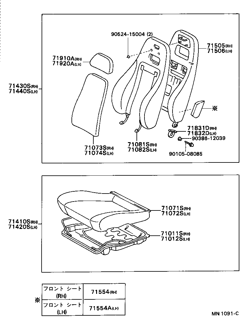 71610-16020 FRAME SUB-ASSY, FRONT SEAT CUSHION, RH product image