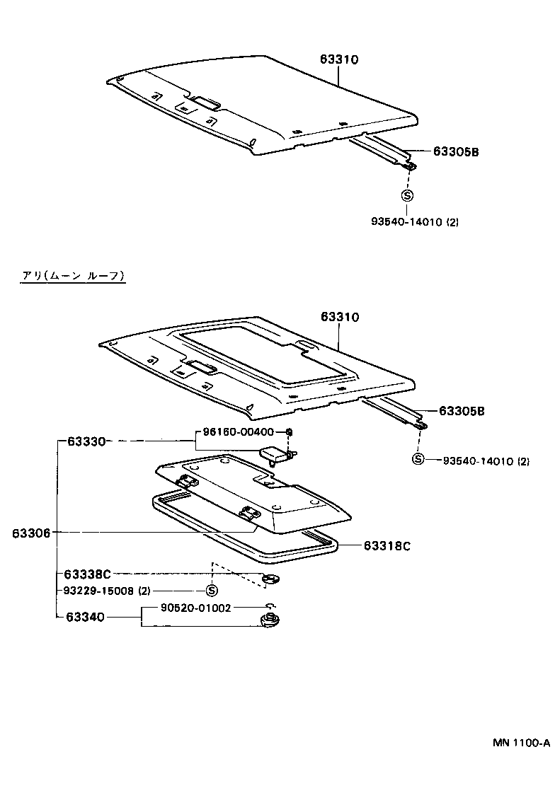 63340-17010-13 HANDLE ASSY, SUNSHADE TRIM LOCK product image