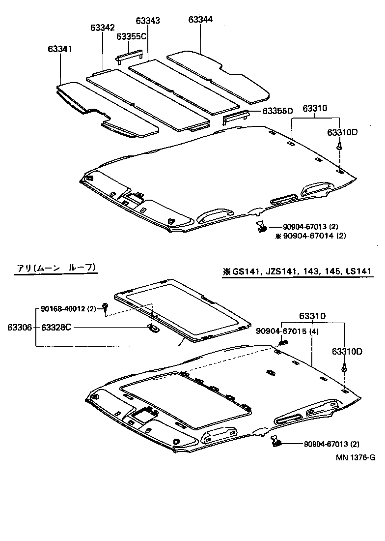 63344-30080 PAD, ROOF SILENCER, NO.4 product image