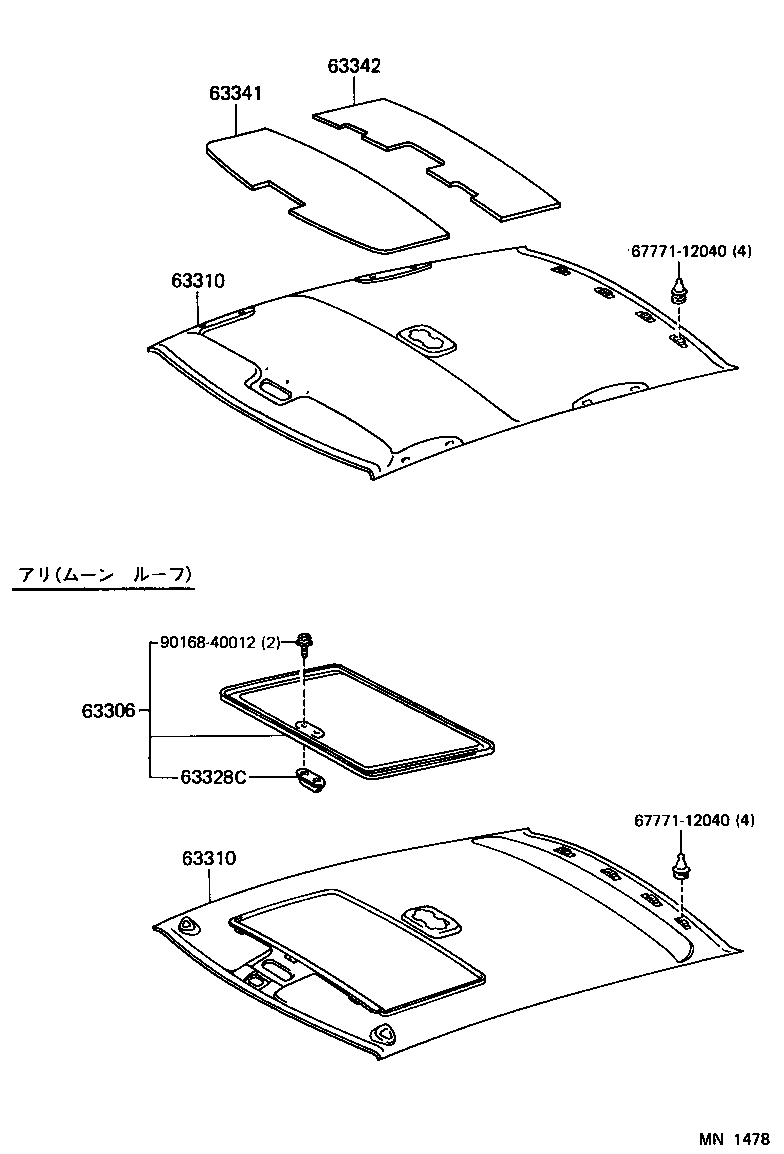 63306-33010-B3 TRIM SUB-ASSY, SUNSHADE product image