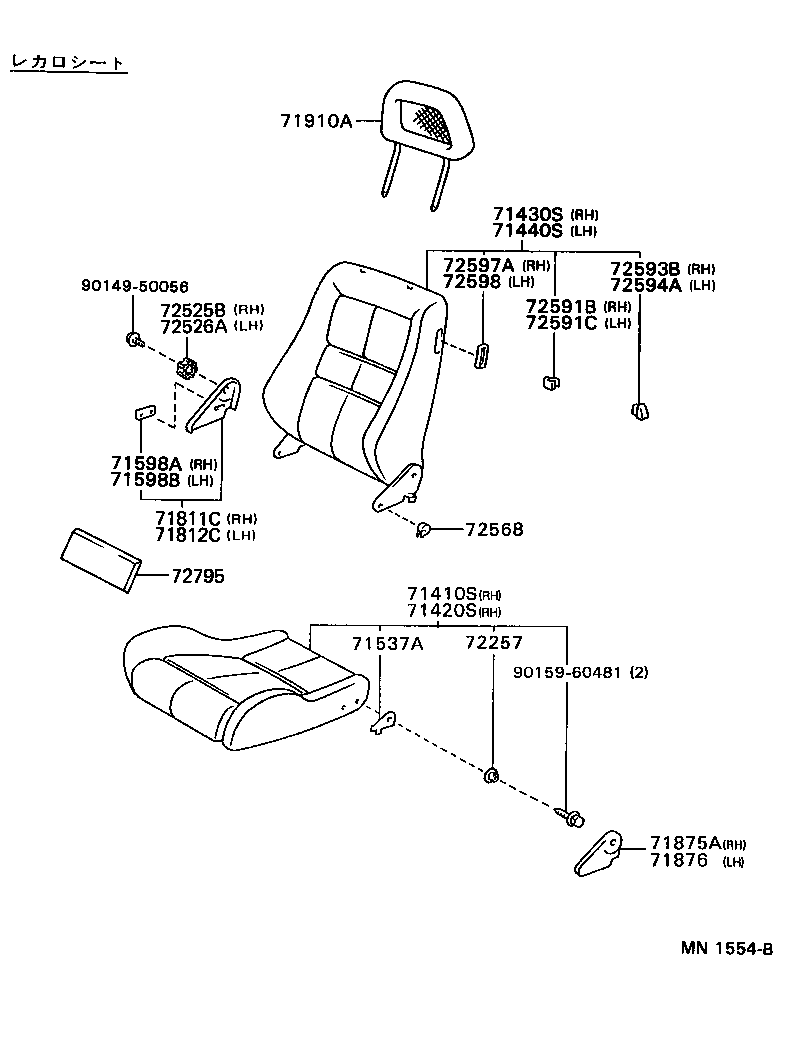 71430-17342-C2 BACK ASSY, FRONT SEAT, RH(FOR SEPARATE TYPE) product image