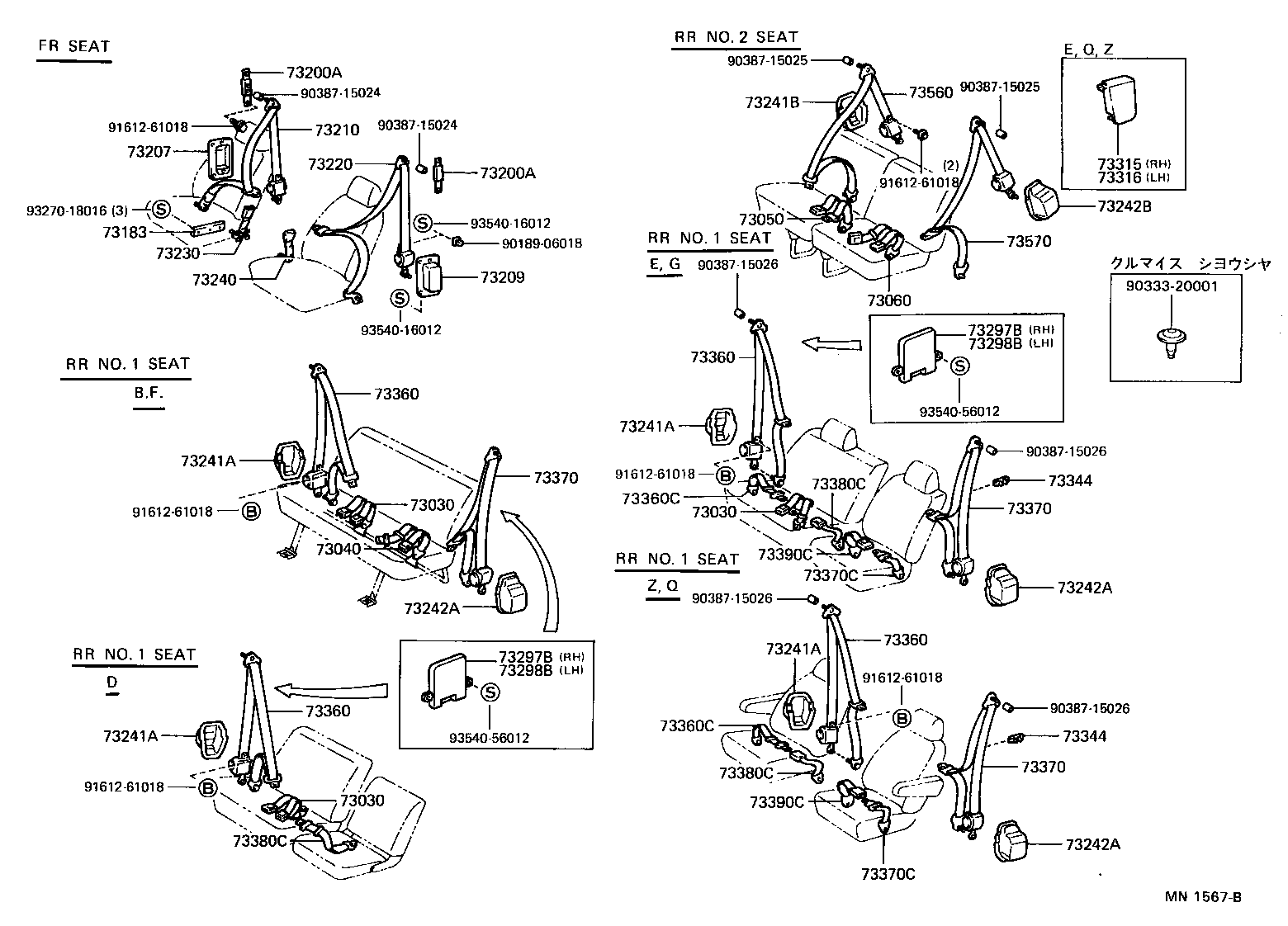 73240-28091-B0 BELT ASSY, FRONT SEAT INNER, LH product image