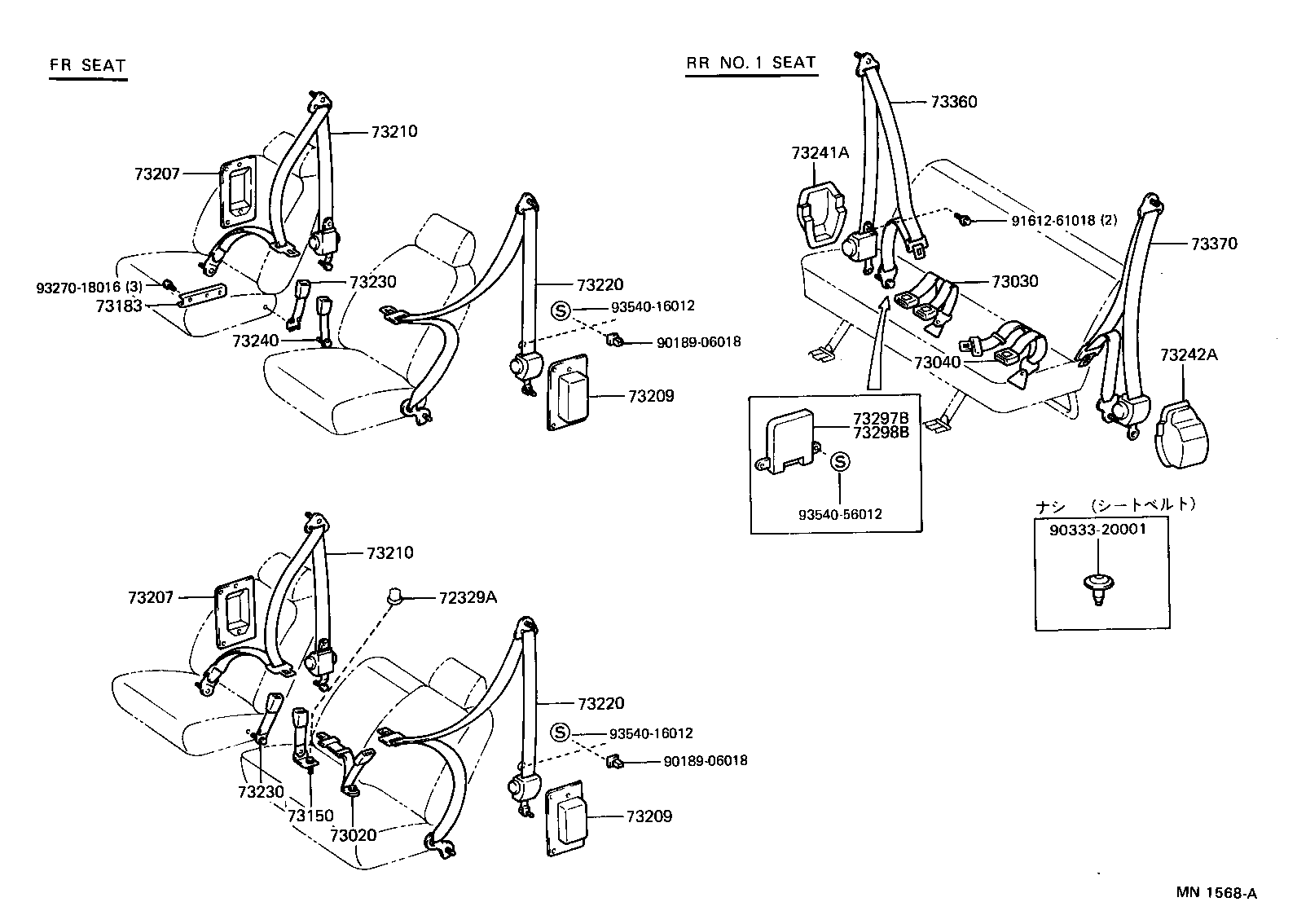 73240-28091-B0 BELT ASSY, FRONT SEAT INNER, LH product image