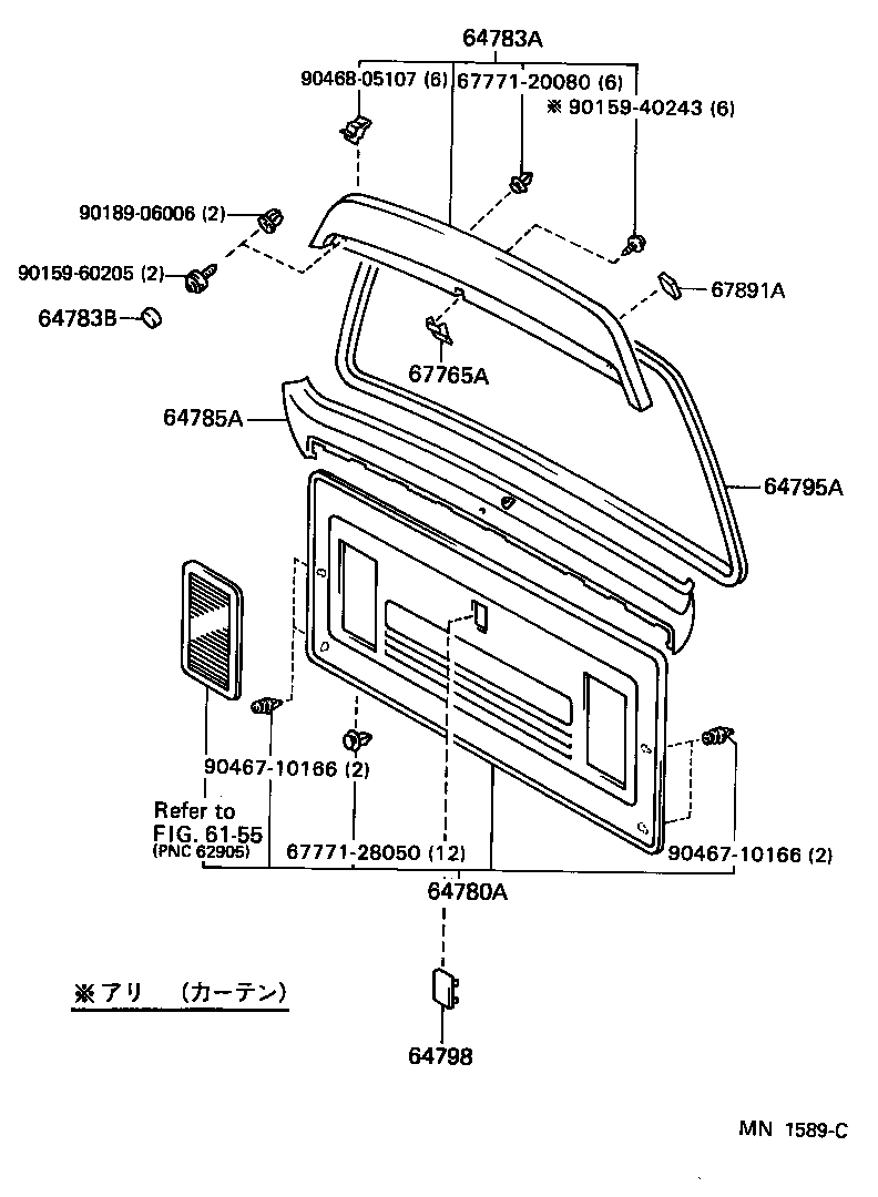 68105-28080 GLASS, BACK DOOR product image