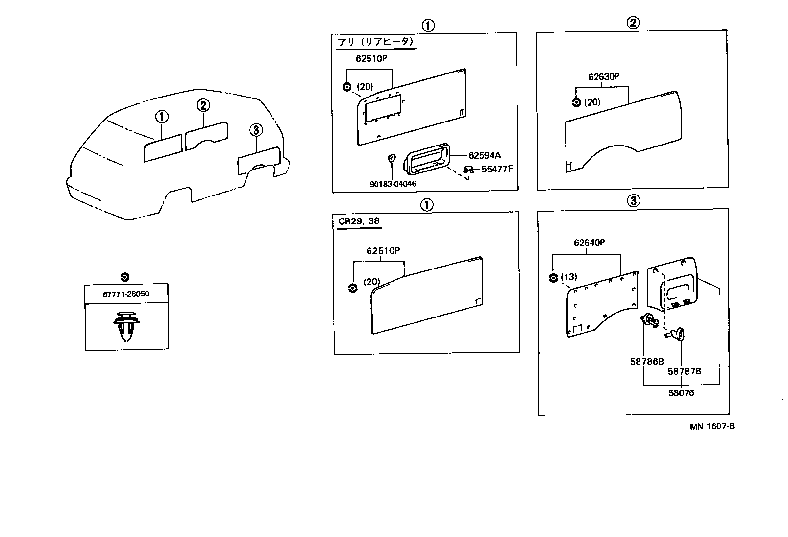 62311-28060-B0 TRIM, FRONT DOOR OPENING, RH product image