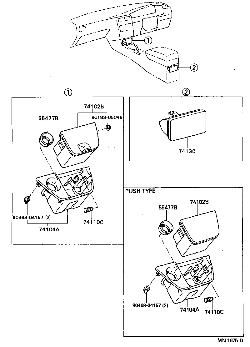 74104-20280-E0 RETAINER SUB-ASSY, FRONT ASH RECEPTACLE product image