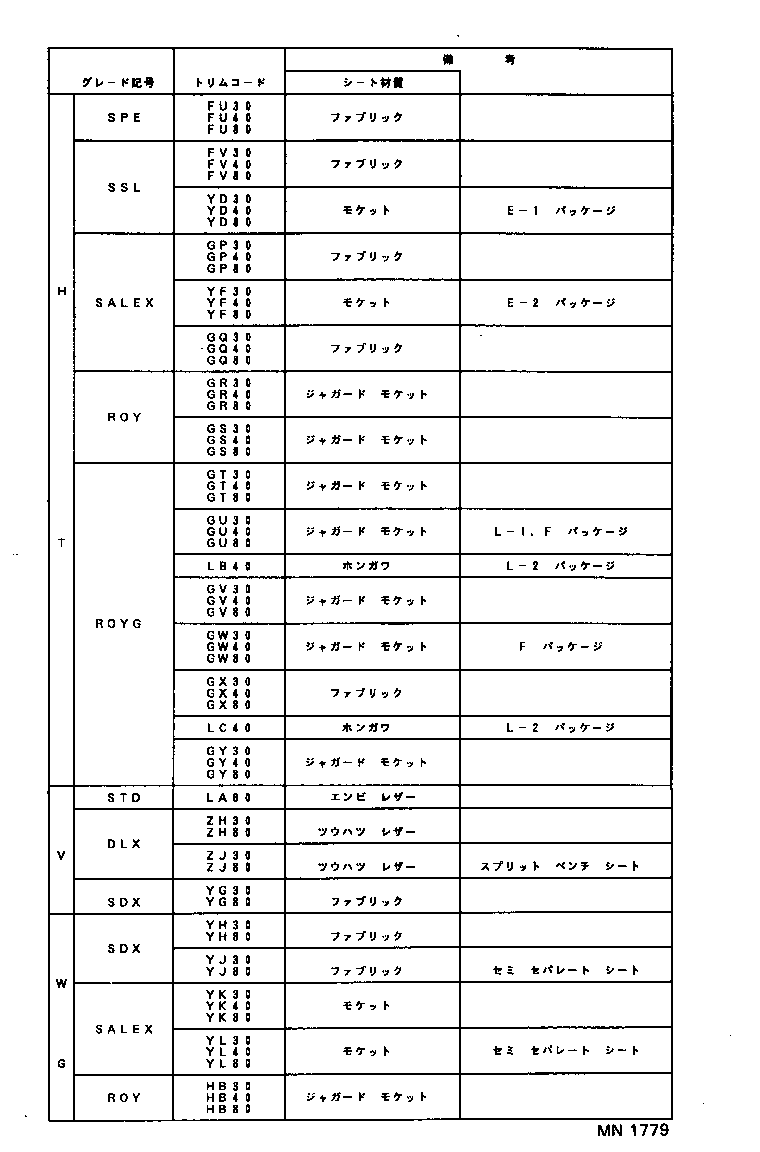 67404-30120 FRAME SUB-ASSY, FRONT DOOR, REAR LOWER LH product image