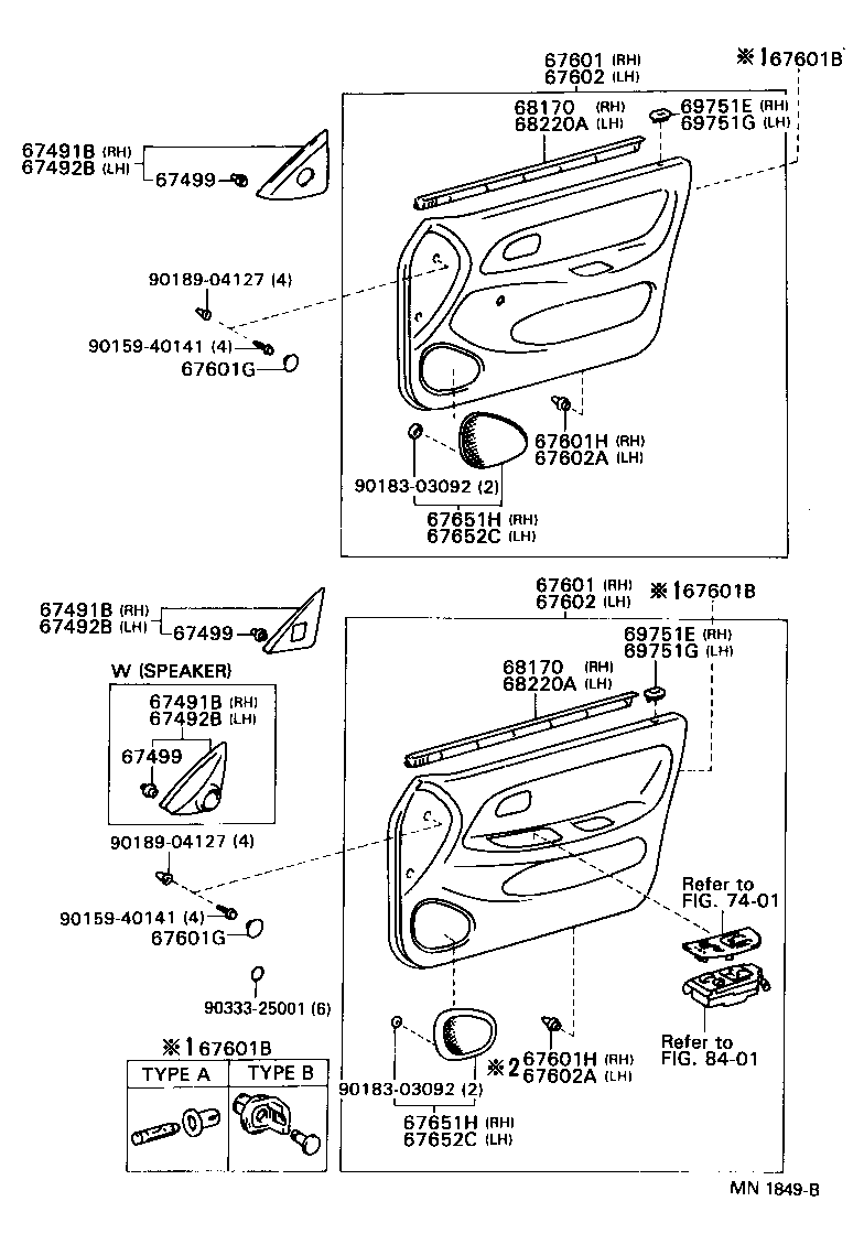 67404-12170 FRAME SUB-ASSY, FRONT DOOR, REAR LOWER LH product image