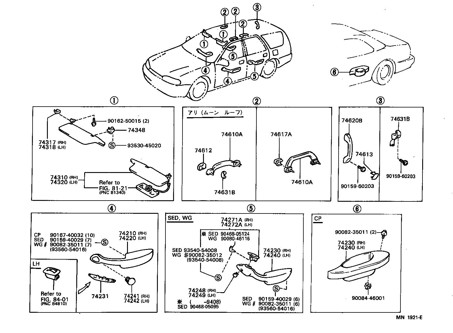74231-AA020-B0 PANEL, FRONT ARMREST BASE, UPPER RH product image