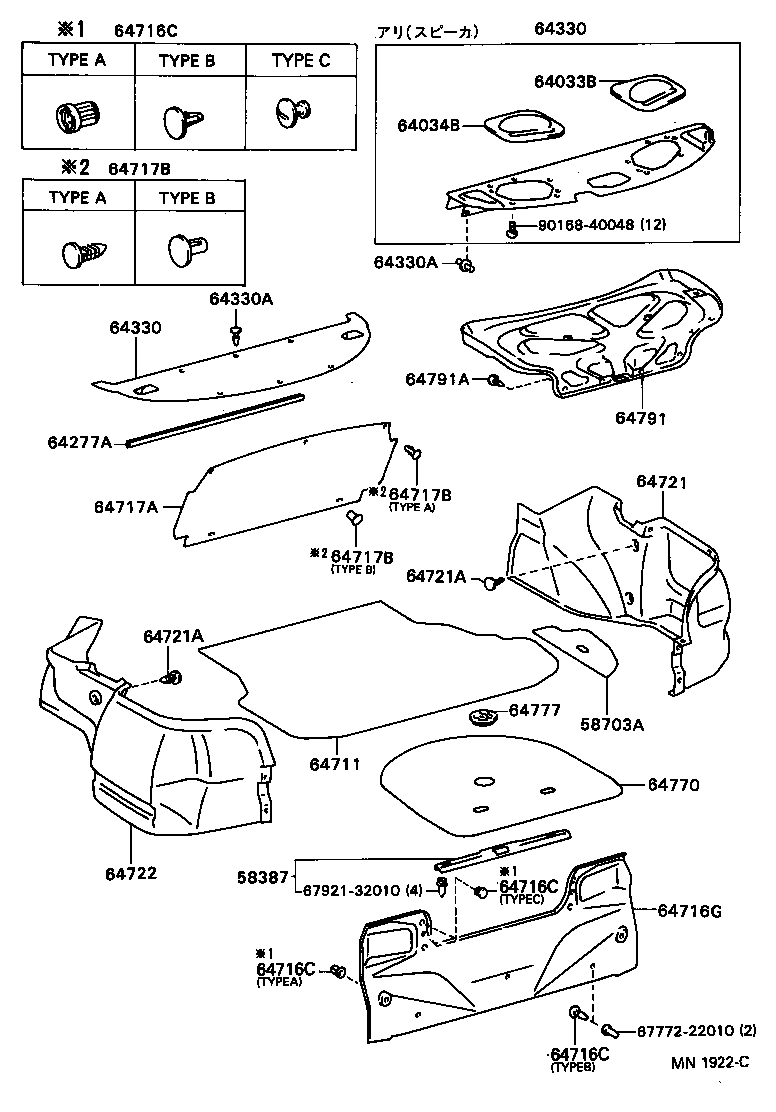 64770-20180 COVER ASSY, SPARE WHEEL product image