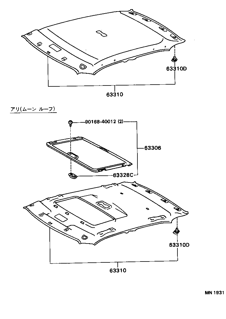63306-20030-E2 TRIM SUB-ASSY, SUNSHADE product image