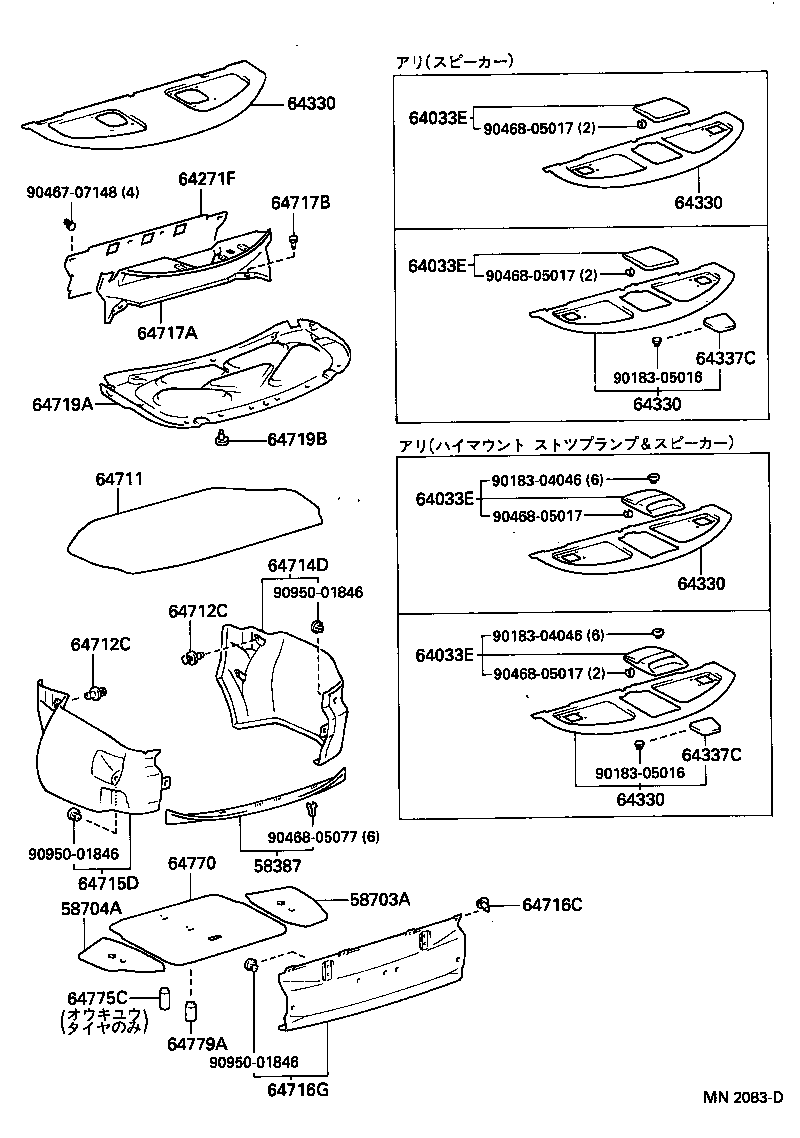64770-22161 COVER ASSY, SPARE WHEEL product image
