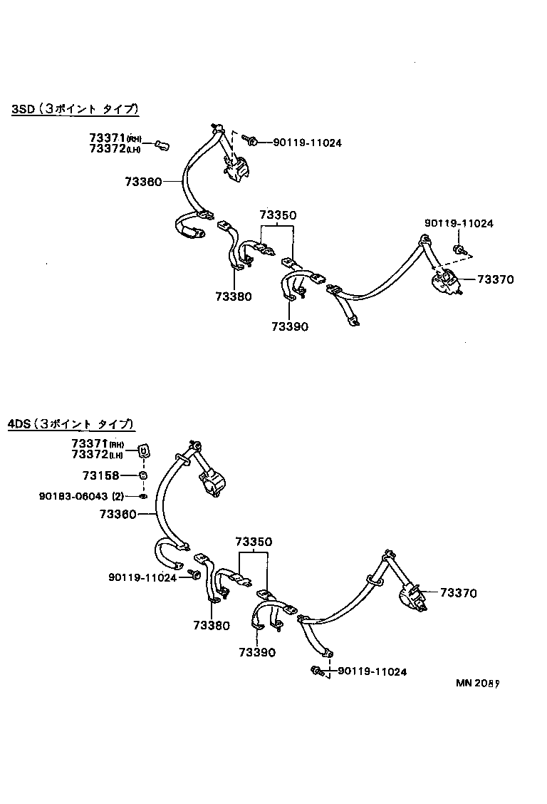 73200-16010-07 ADJUSTER ASSY, FRONT SHOULDER BELT ANCHOR product image