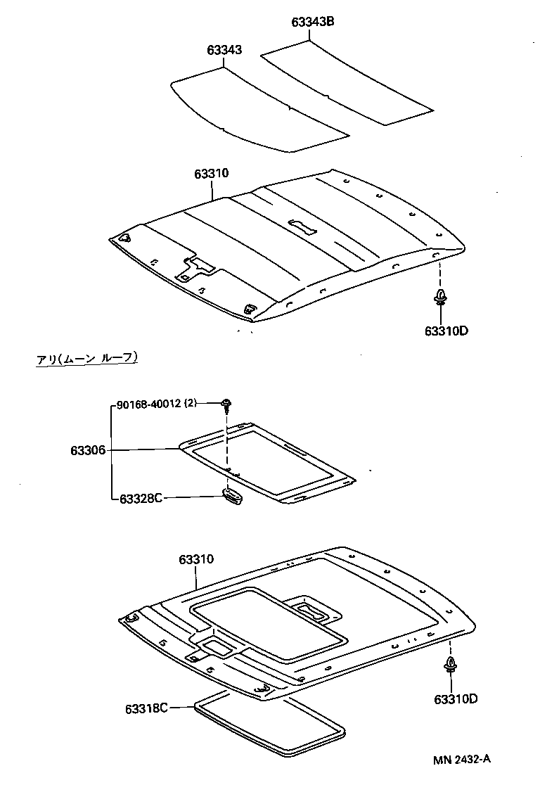 63306-20060-B0 TRIM SUB-ASSY, SUNSHADE product image
