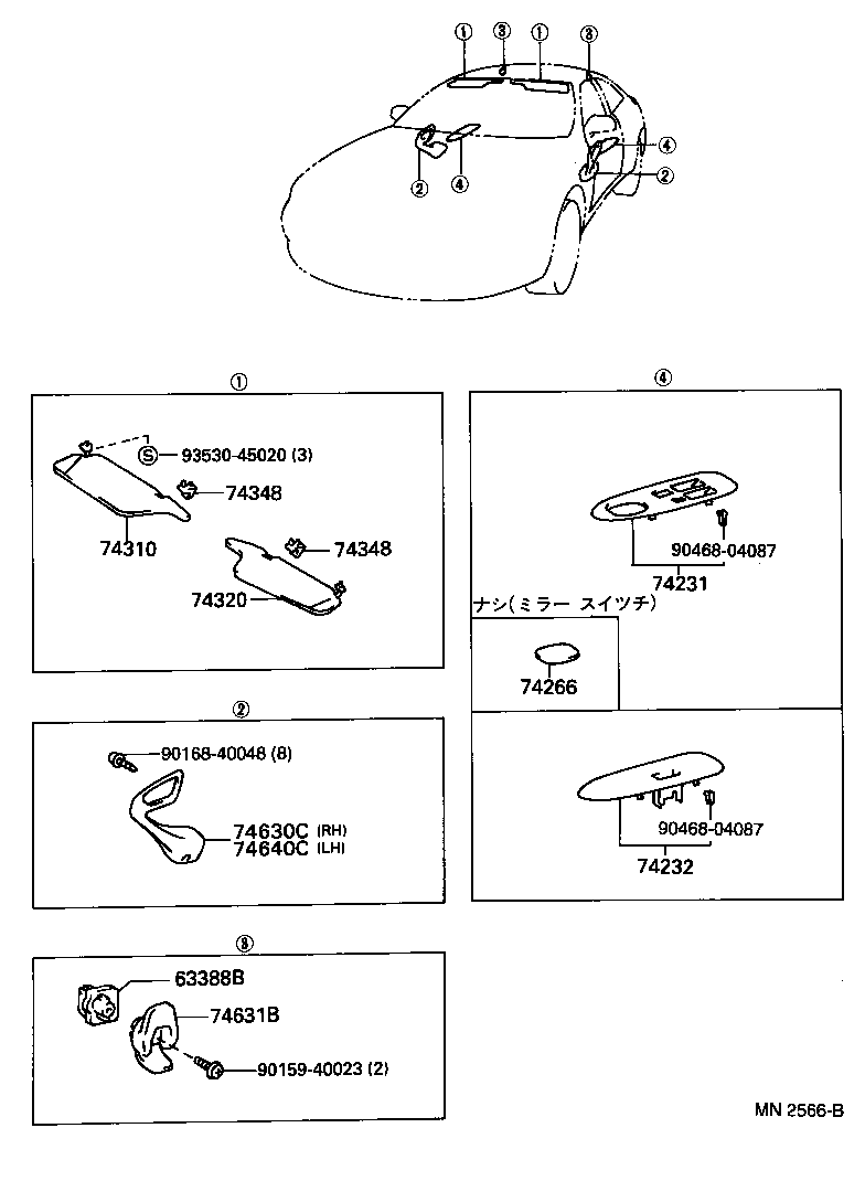 74630-20070-B0 GRIP ASSY, DOOR ASSIST, RH product image