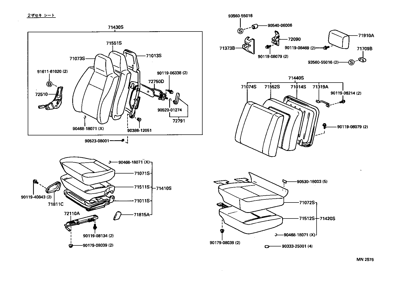 71012-95416 FRAME SUB-ASSY, FRONT SEAT CUSHION, LH product image