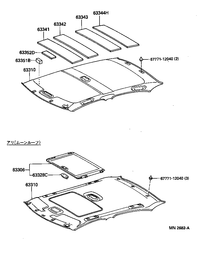 63352-32010 PAD, ROOF HEADLINING, NO.2 product image