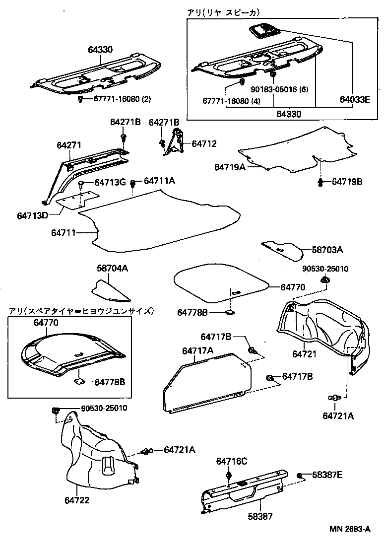 64770-32090 COVER ASSY, SPARE WHEEL product image