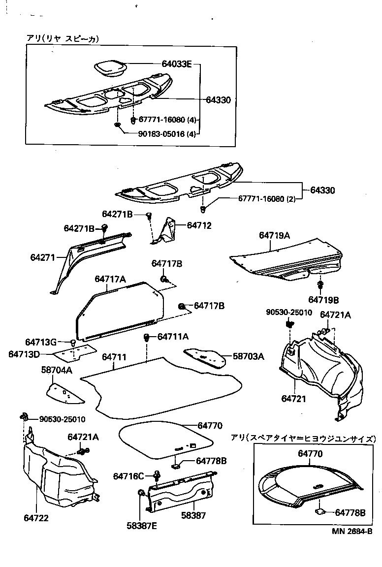 64770-32090 COVER ASSY, SPARE WHEEL product image