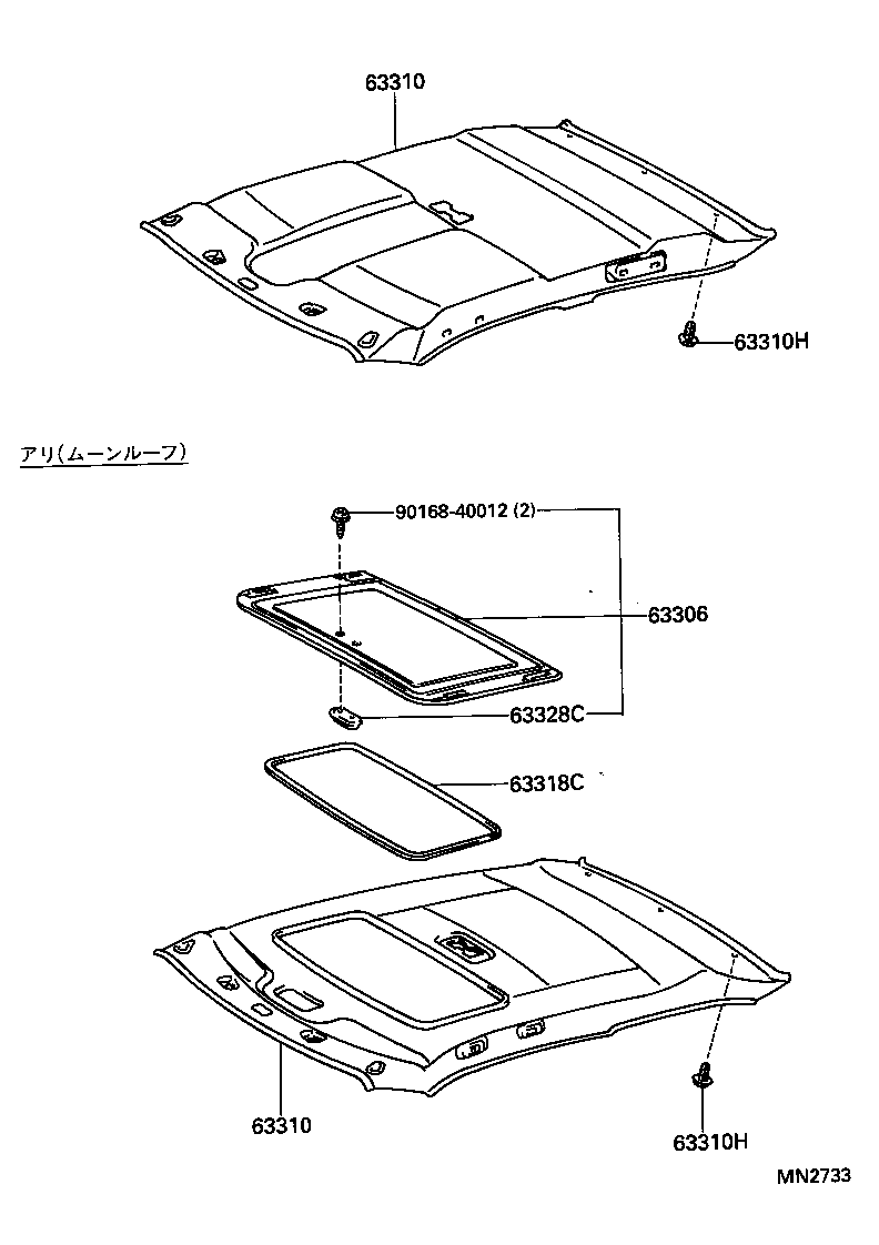 63306-20060-B1 TRIM SUB-ASSY, SUNSHADE product image