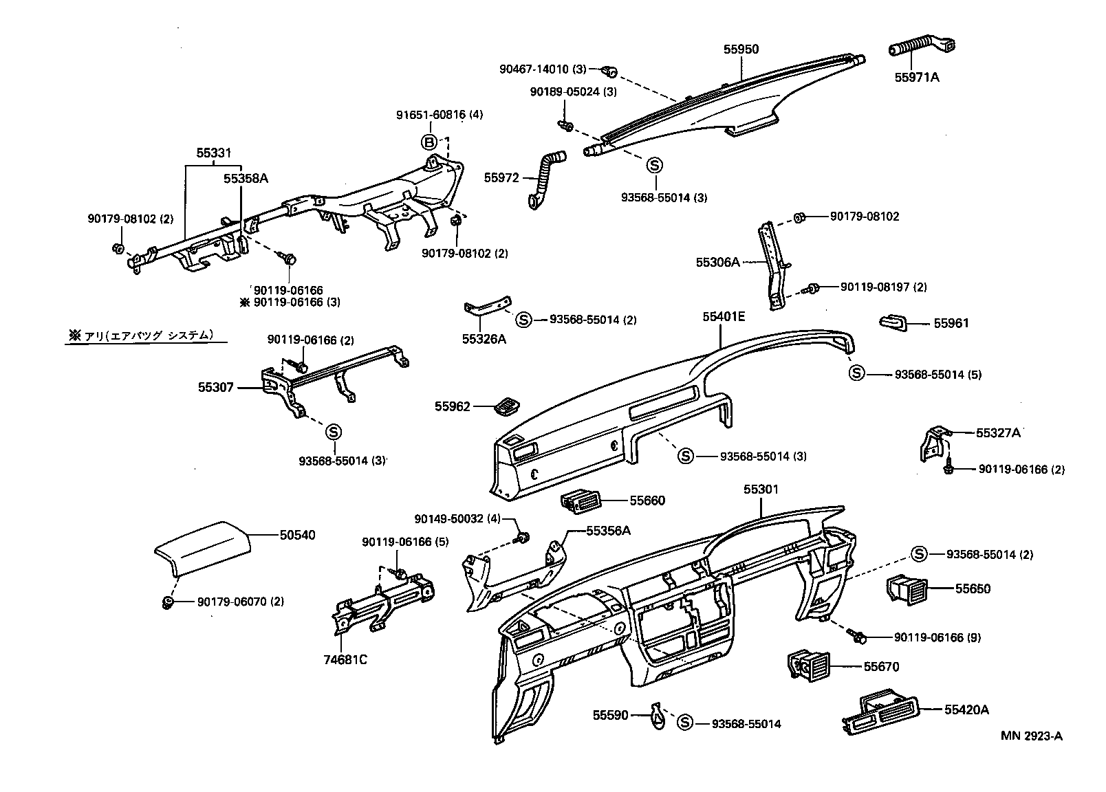 55561-60020 STRIKER, GLOVE COMPARTMENT DOOR LOCK product image