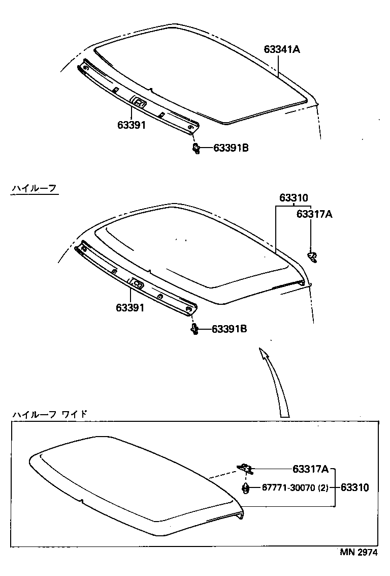 63355-37010 PAD, ROOF HEADLINING, RH product image