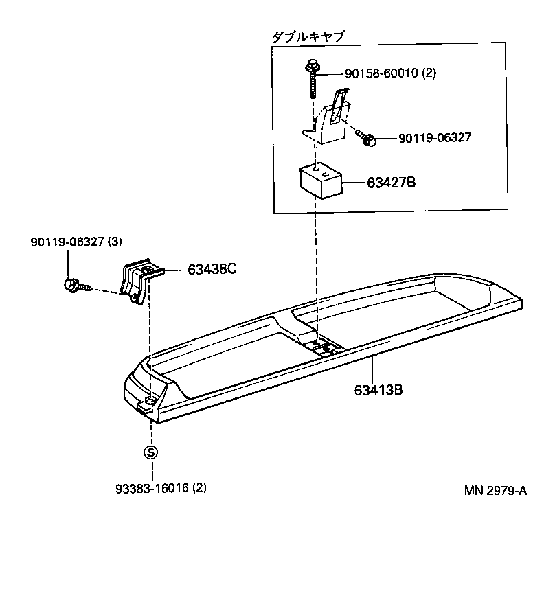 63427-37010 BRACKET, ROOM RACK FRAME product image
