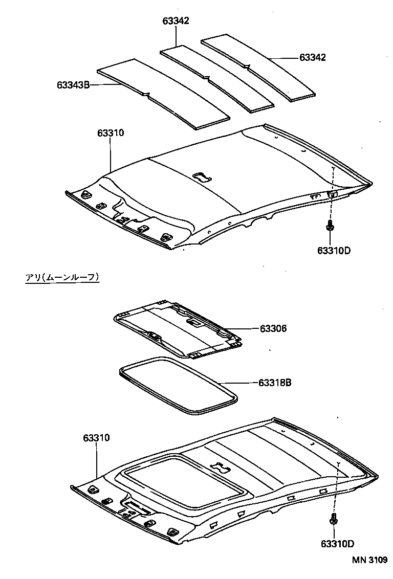 63306-12070-B0 TRIM SUB-ASSY, SUNSHADE product image