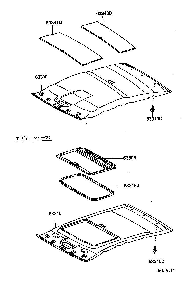 63306-12080-B0 TRIM SUB-ASSY, SUNSHADE product image